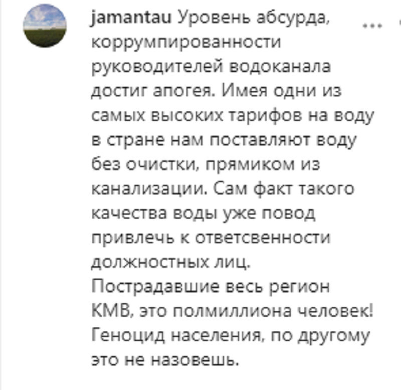 вод4.png
