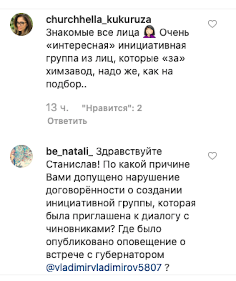 Снимок экрана 2019-12-02 в 12.14.31.png