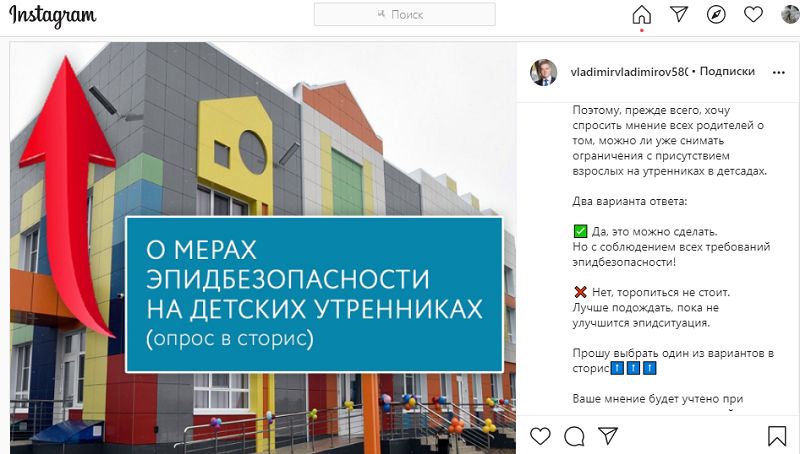 опрос.png