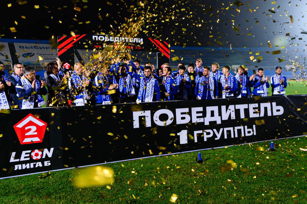 Фото: ФК «Динамо» (Ставрополь)