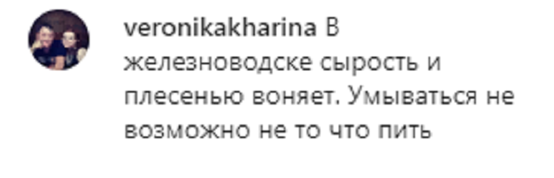 вод2.png