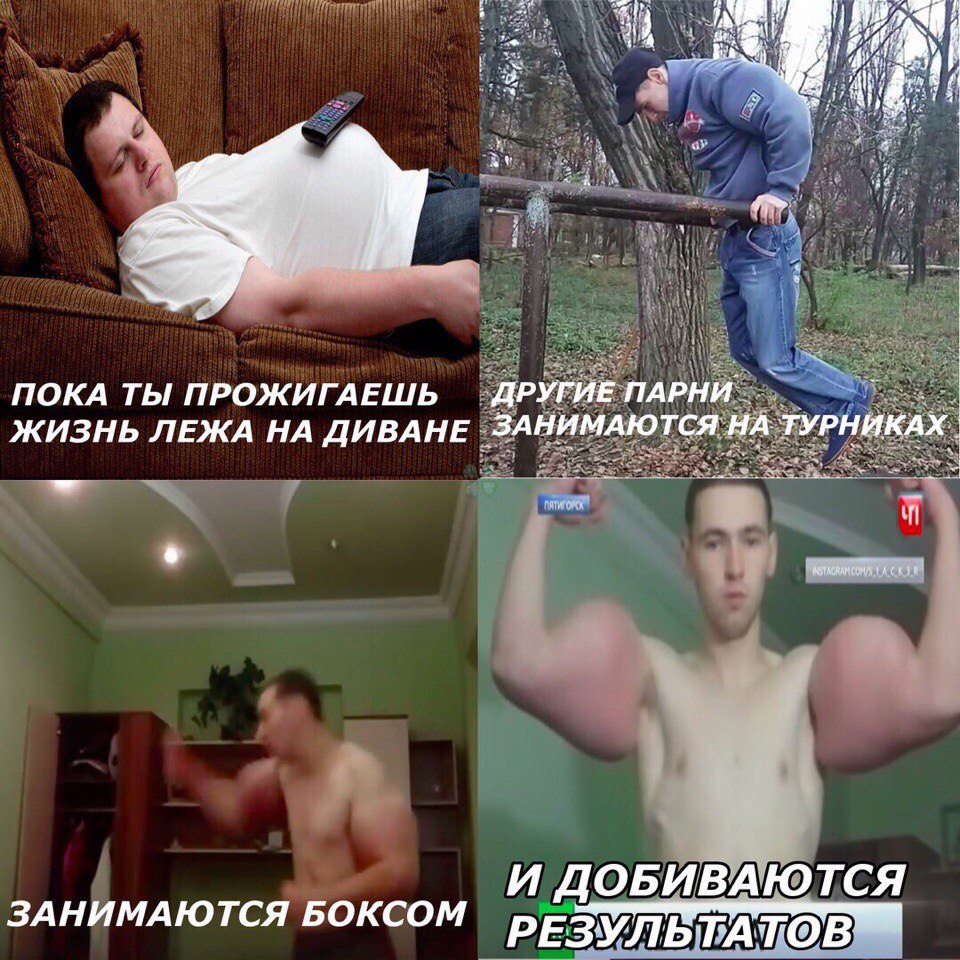 Результаты.jpg