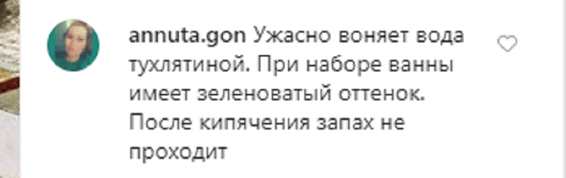 вод.png