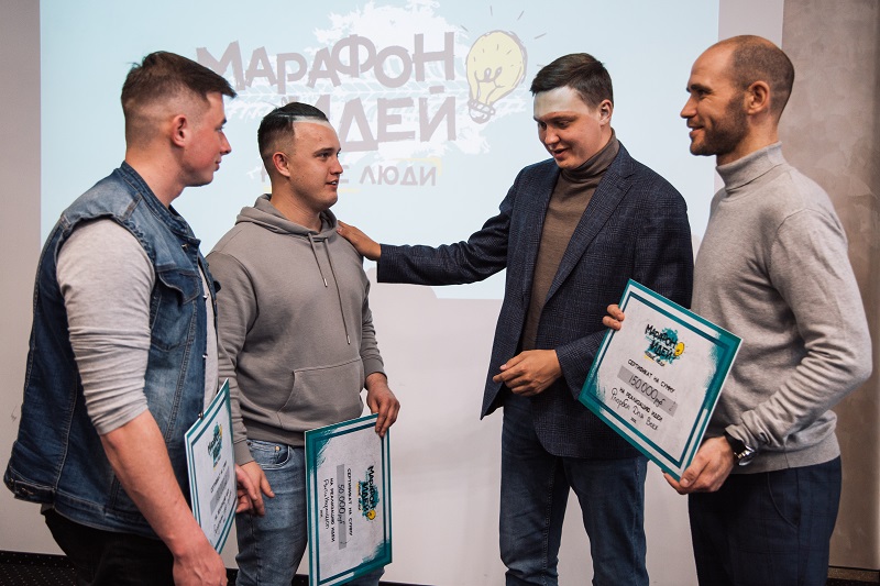 Марафон идей_75.jpg