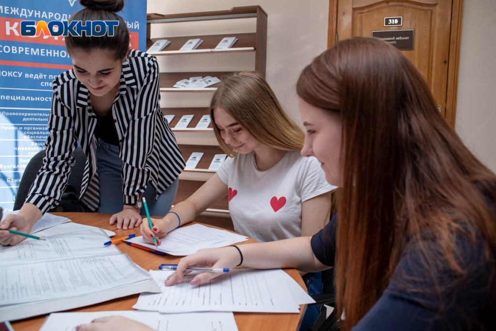 Международный открытый колледж современного управления обучение.jpg