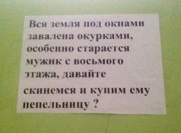 v-n-novgorode-upavshij-na-balkon-okurok-privel-k-ehvakuacii-zhilcov-doma.jpg