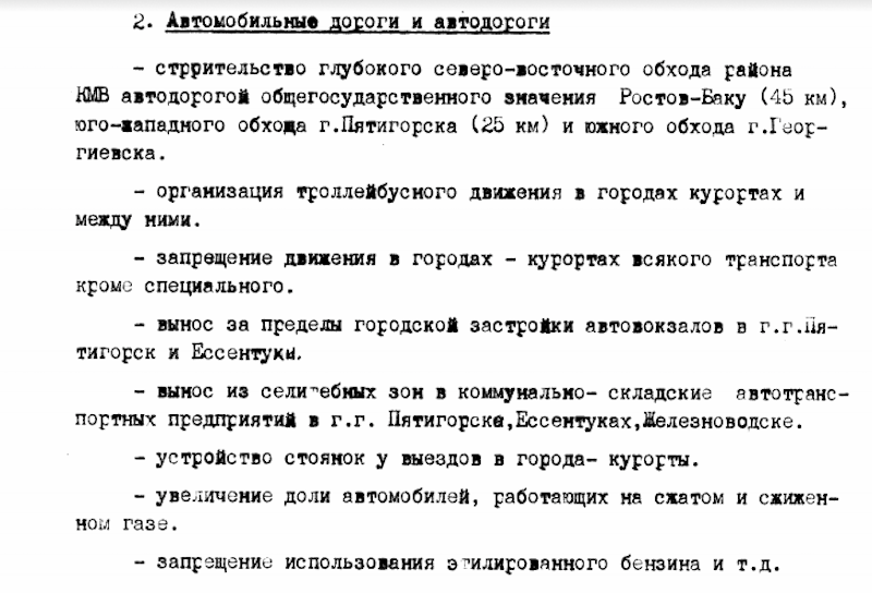 Снимок экрана 2020-08-10 в 12.17.16.png